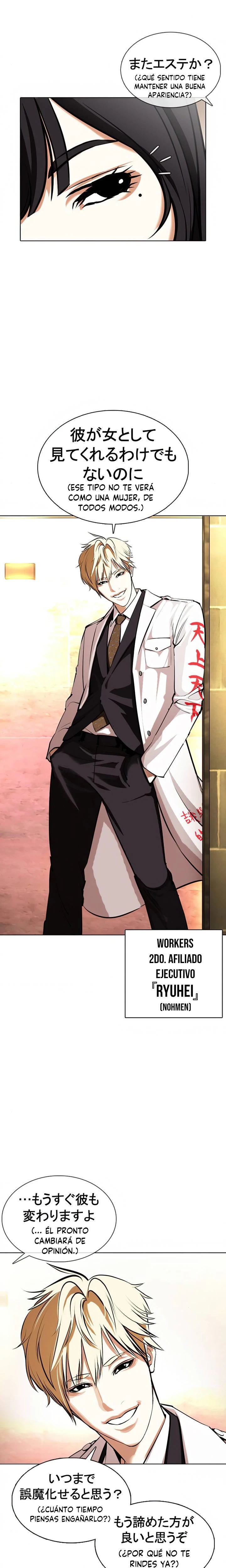 Nueva Cara  > Capitulo 376 > Page 261