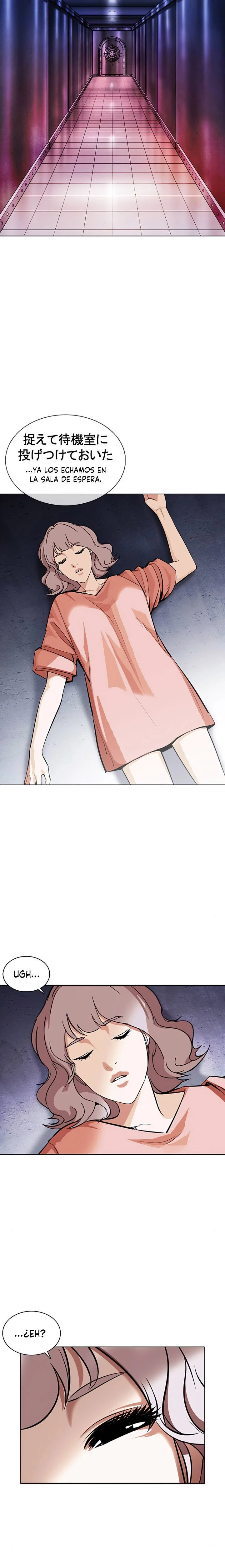 Nueva Cara  > Capitulo 376 > Page 301