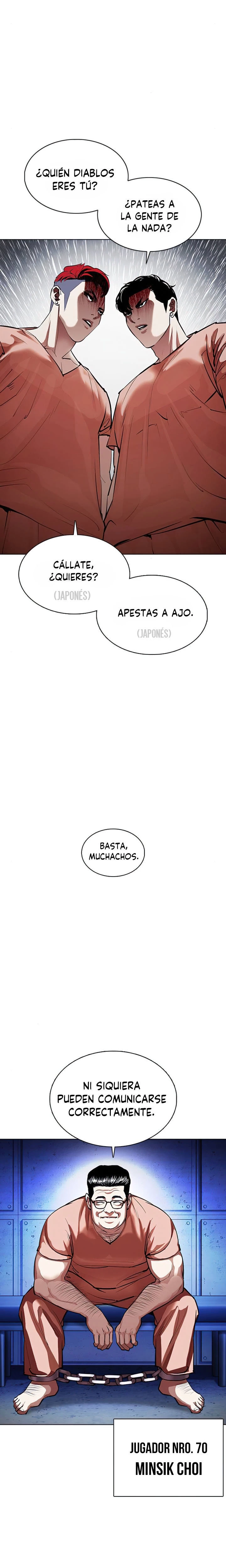 Nueva Cara  > Capitulo 377 > Page 71