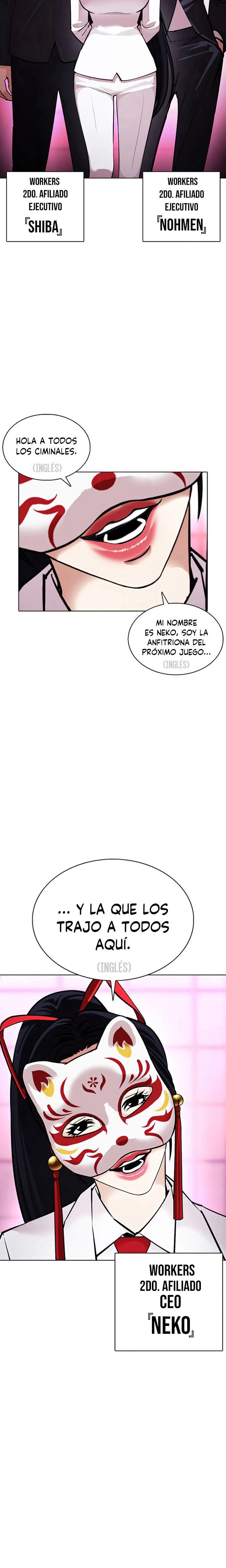 Nueva Cara  > Capitulo 377 > Page 141