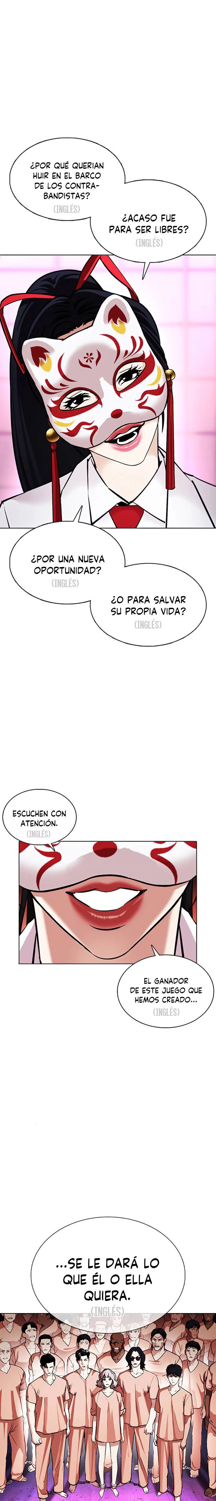 Nueva Cara  > Capitulo 377 > Page 201