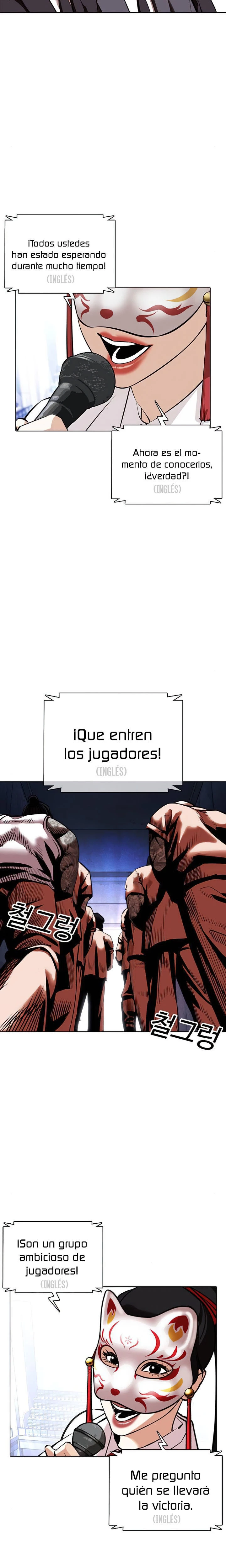 Nueva Cara  > Capitulo 377 > Page 241