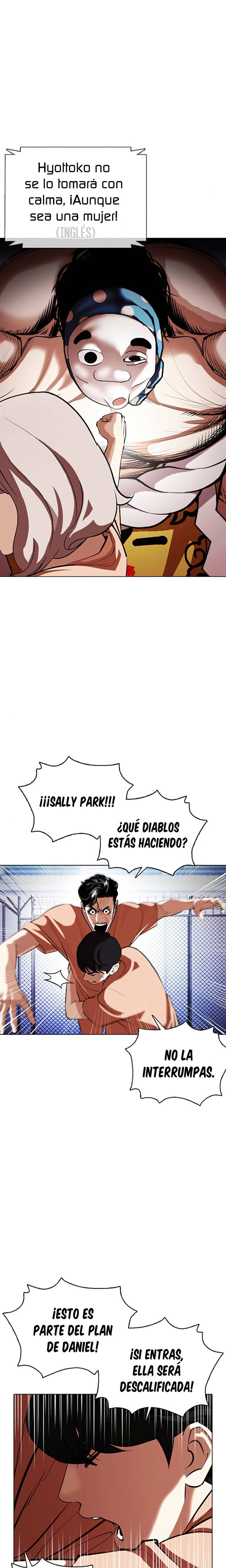 Nueva Cara  > Capitulo 377 > Page 531