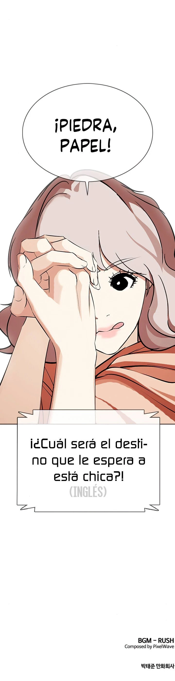 Nueva Cara  > Capitulo 377 > Page 551