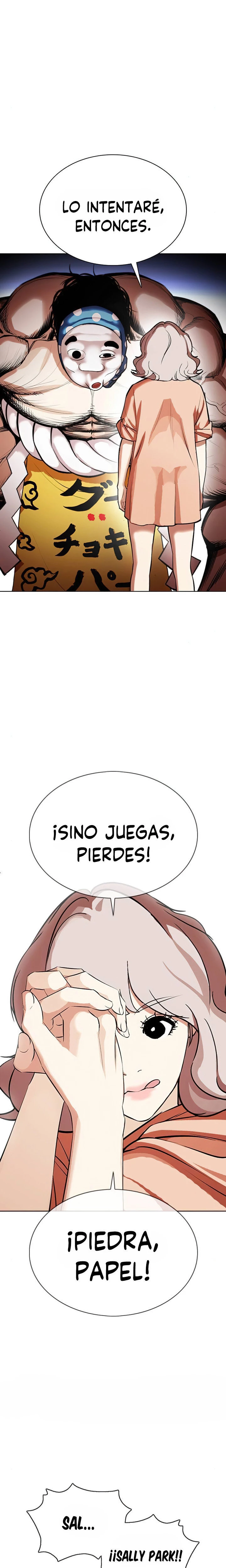 Nueva Cara  > Capitulo 378 > Page 21