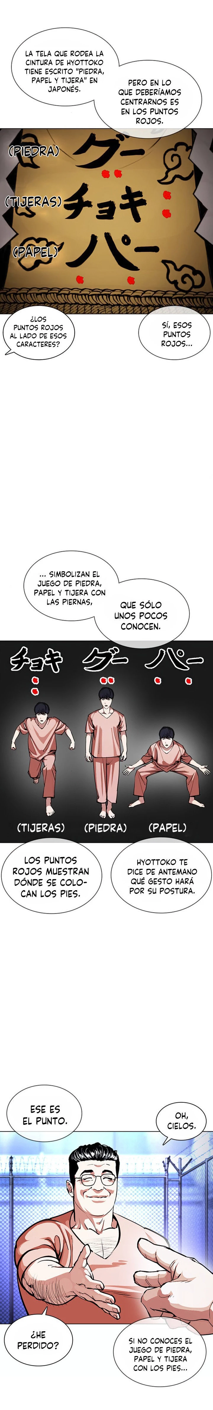 Nueva Cara  > Capitulo 378 > Page 81