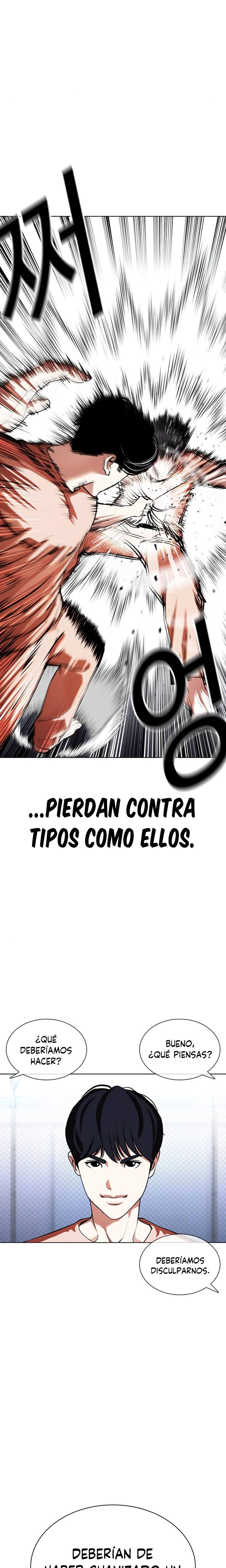 Nueva Cara  > Capitulo 378 > Page 381