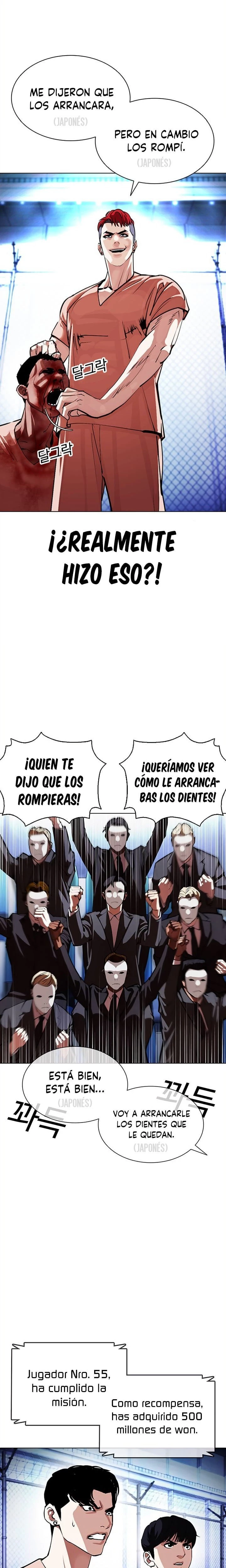 Nueva Cara  > Capitulo 379 > Page 141