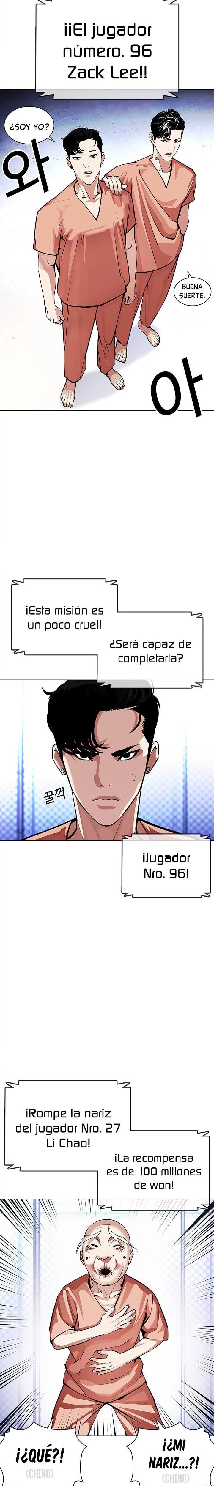 Nueva Cara  > Capitulo 379 > Page 211