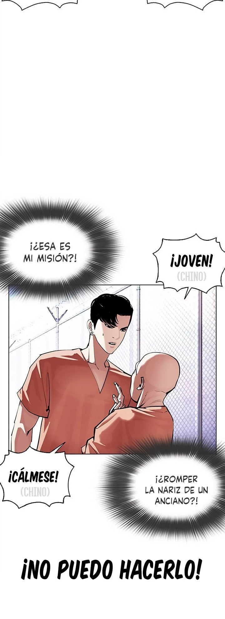 Nueva Cara  > Capitulo 379 > Page 221