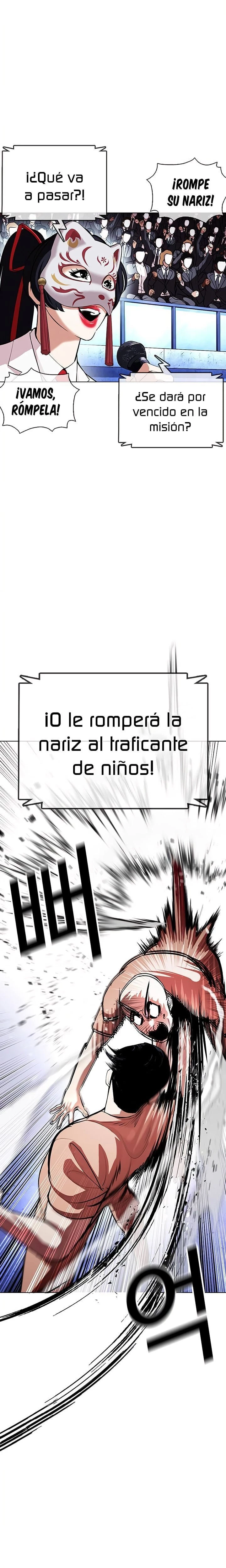 Nueva Cara  > Capitulo 379 > Page 231