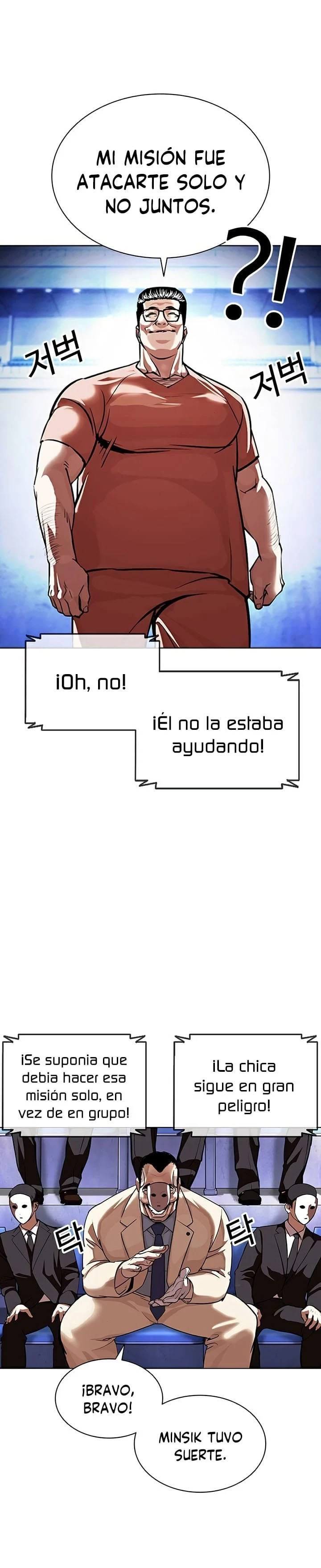 Nueva Cara  > Capitulo 379 > Page 441