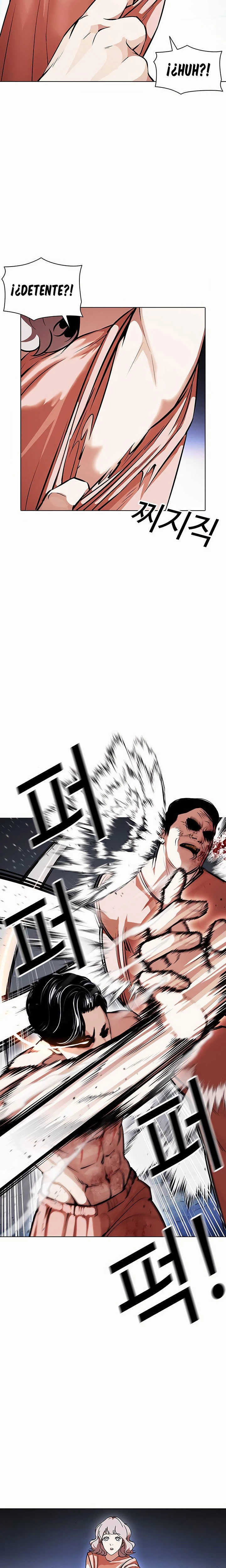 Nueva Cara  > Capitulo 380 > Page 271