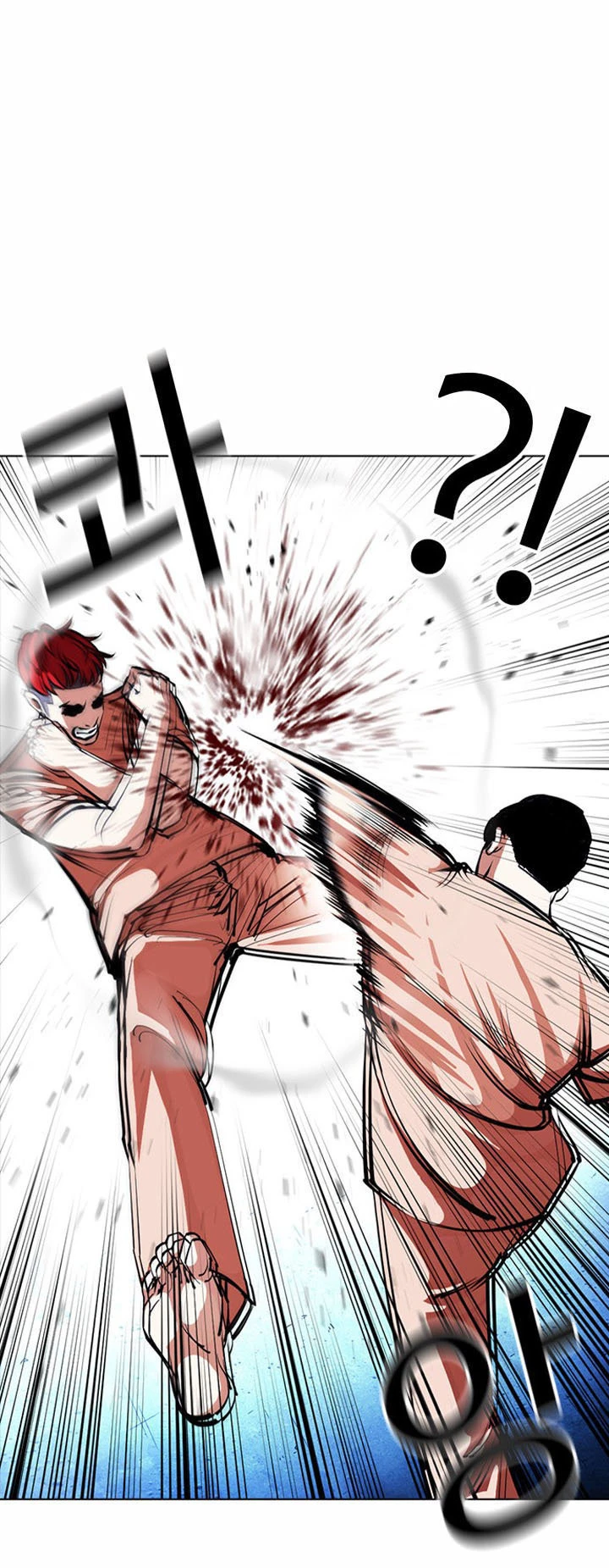 Nueva Cara  > Capitulo 381 > Page 221