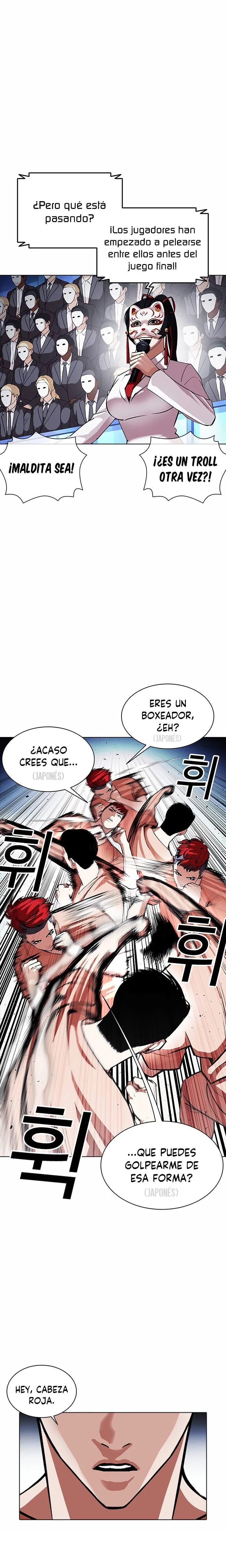 Nueva Cara  > Capitulo 381 > Page 231