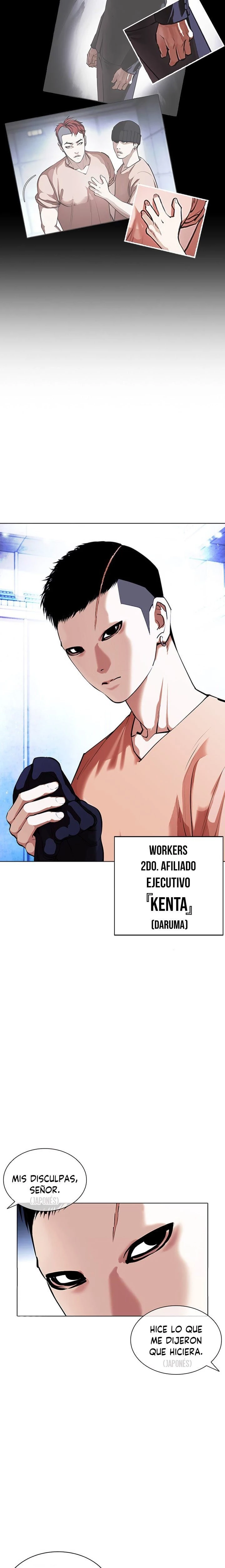 Nueva Cara  > Capitulo 381 > Page 301