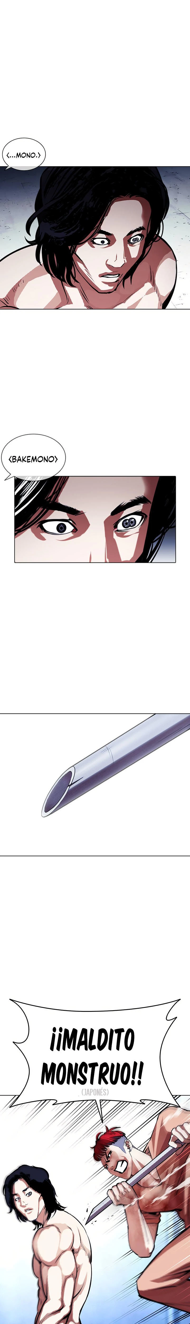 Nueva Cara  > Capitulo 382 > Page 231