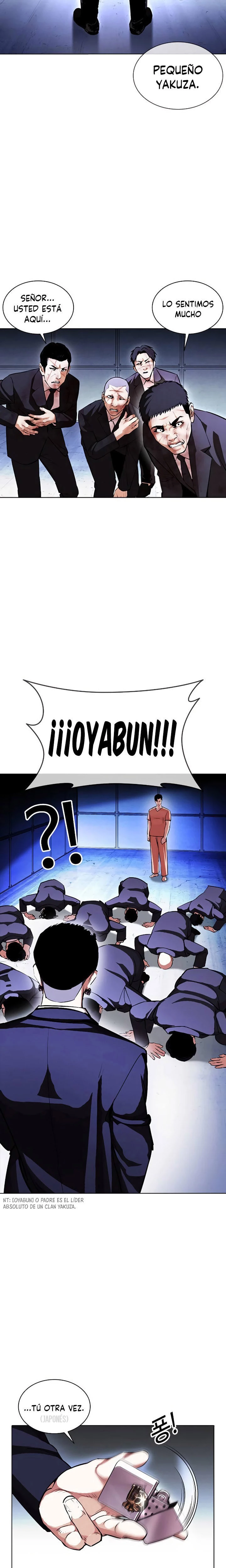 Nueva Cara  > Capitulo 384 > Page 211