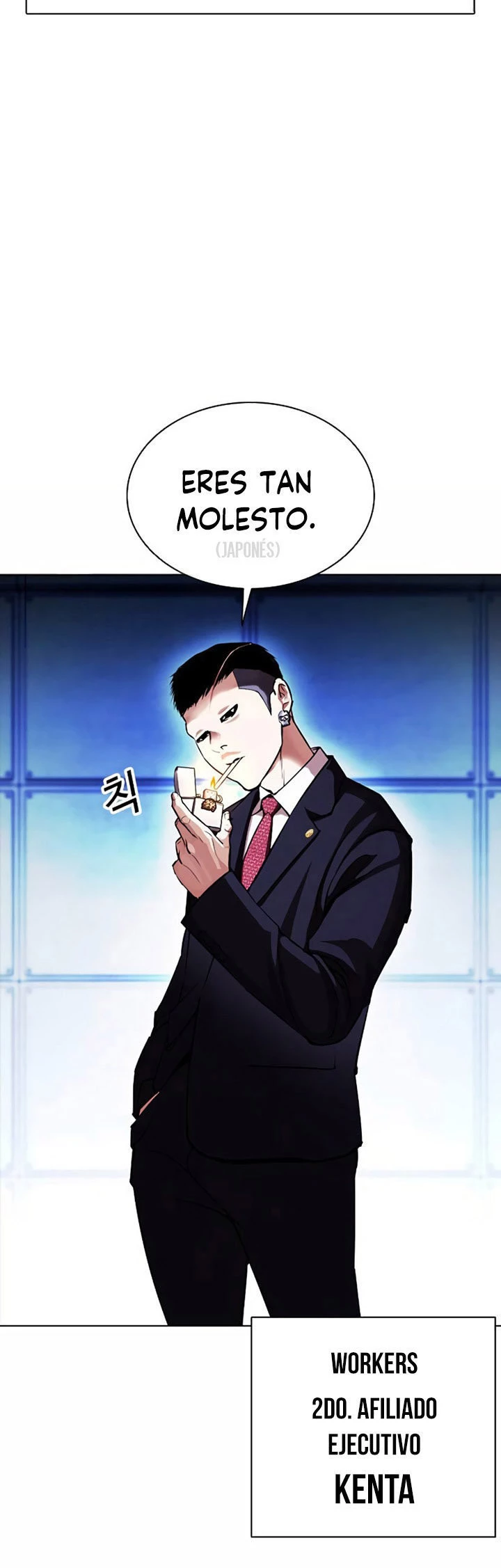 Nueva Cara  > Capitulo 384 > Page 221