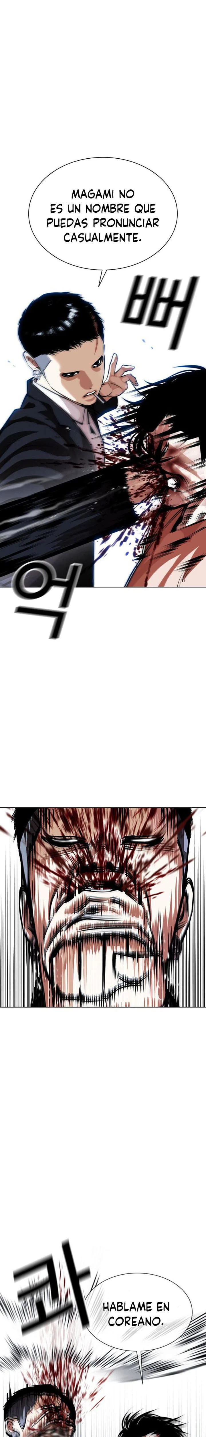 Nueva Cara  > Capitulo 385 > Page 91