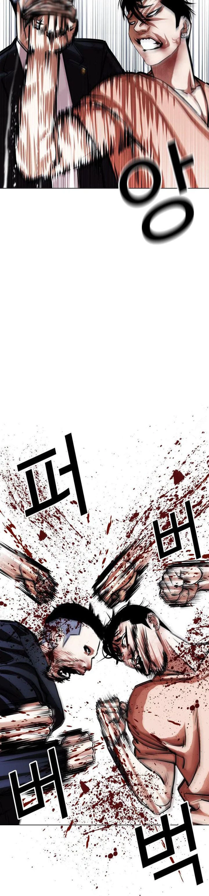 Nueva Cara  > Capitulo 385 > Page 101