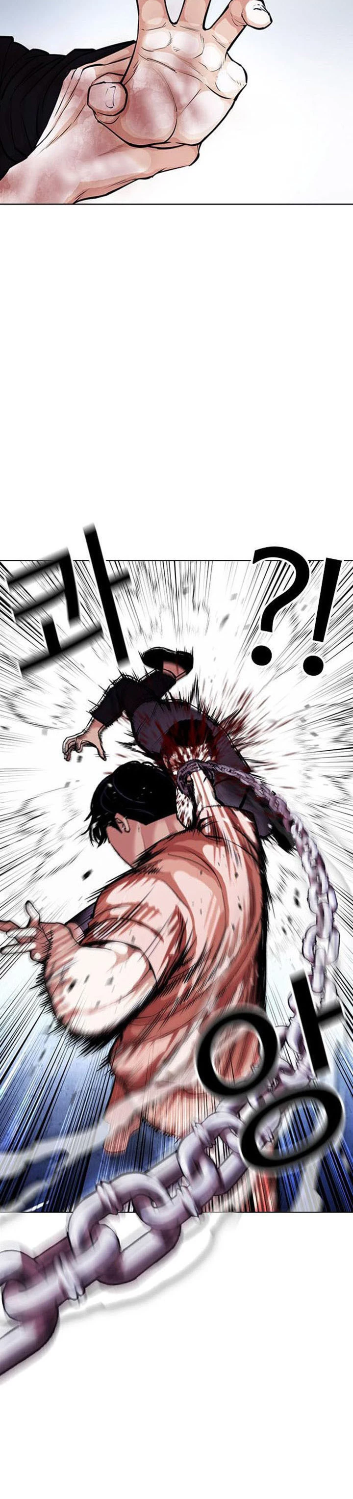 Nueva Cara  > Capitulo 385 > Page 161