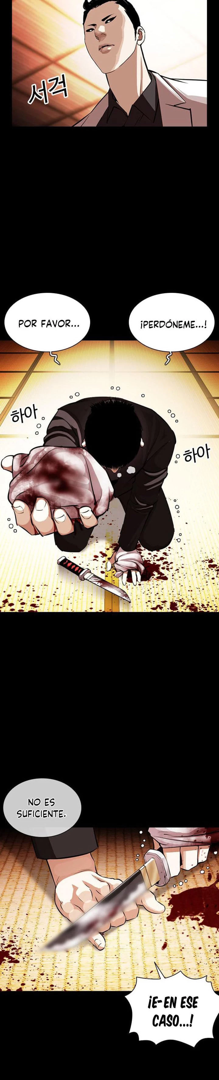 Nueva Cara  > Capitulo 385 > Page 331