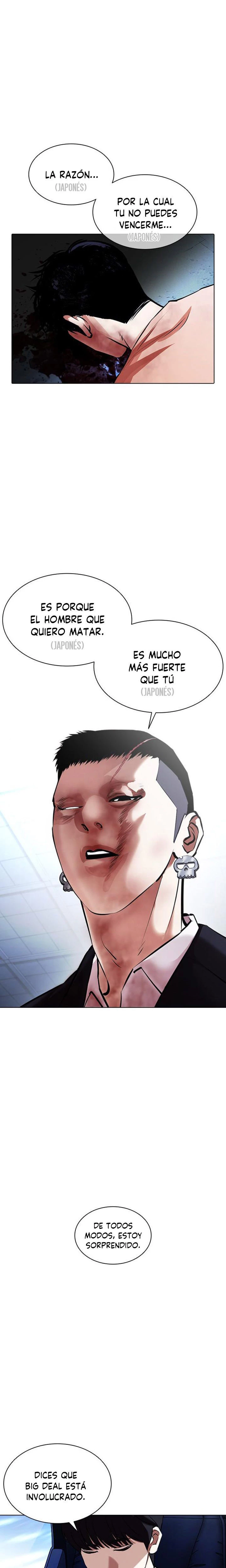 Nueva Cara  > Capitulo 385 > Page 471