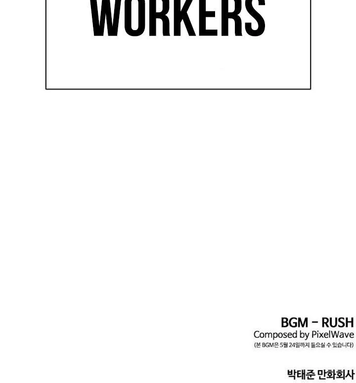 Nueva Cara  > Capitulo 385 > Page 521