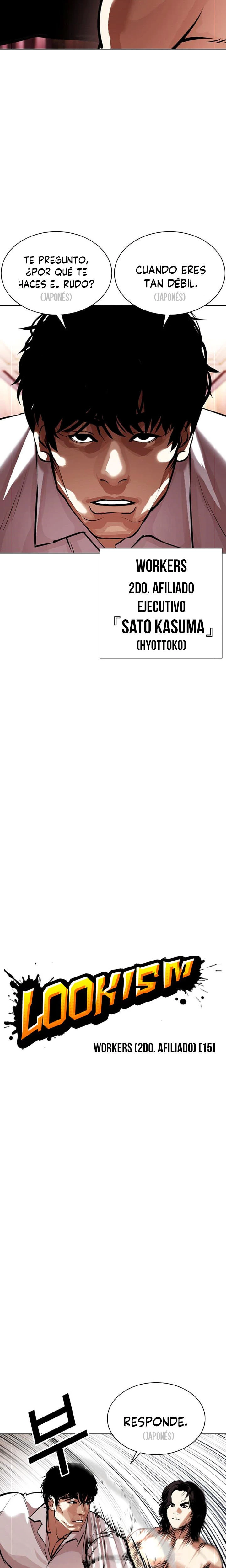 Nueva Cara  > Capitulo 386 > Page 71