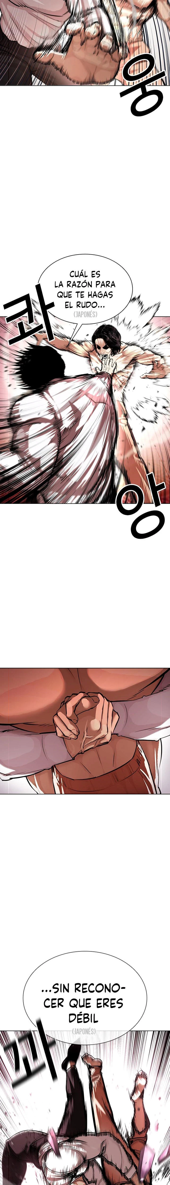 Nueva Cara  > Capitulo 386 > Page 81