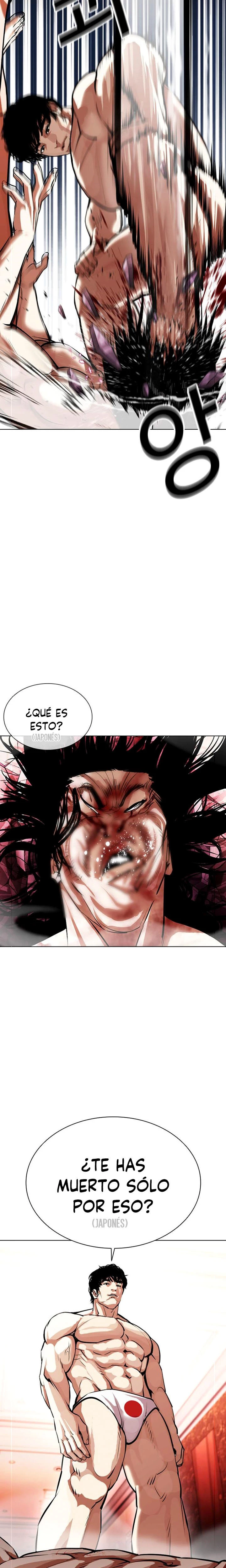 Nueva Cara  > Capitulo 386 > Page 121