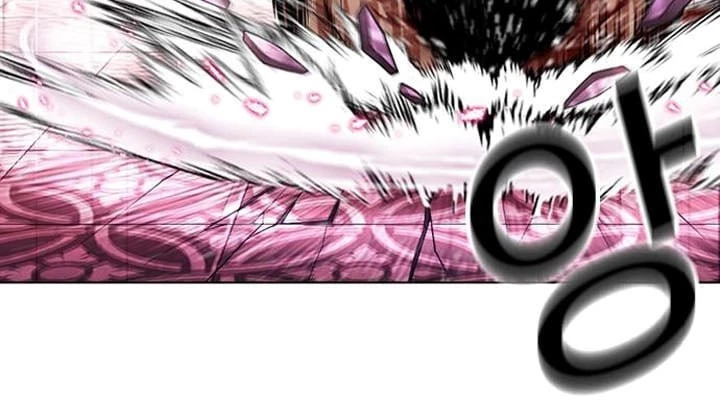 Nueva Cara  > Capitulo 386 > Page 321