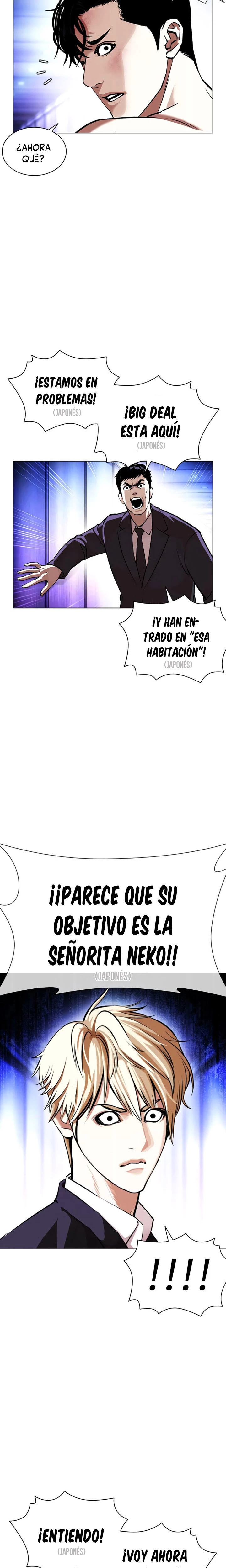 Nueva Cara  > Capitulo 387 > Page 51