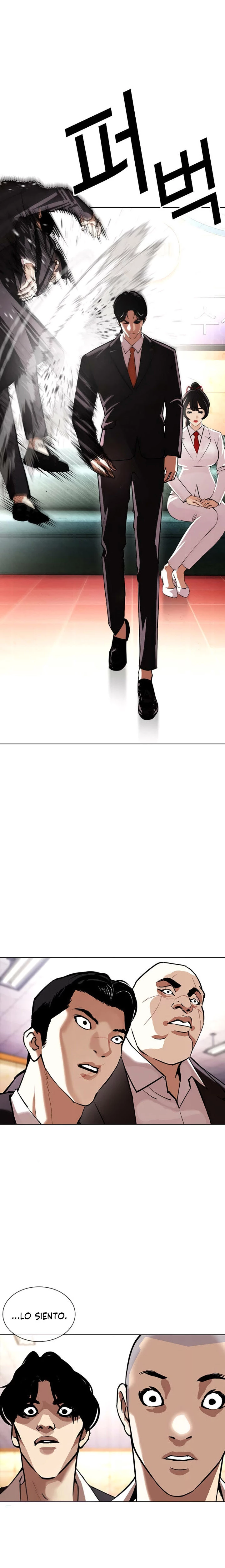 Nueva Cara  > Capitulo 387 > Page 211