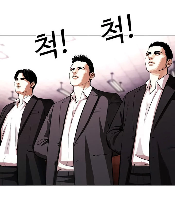 Nueva Cara  > Capitulo 387 > Page 281