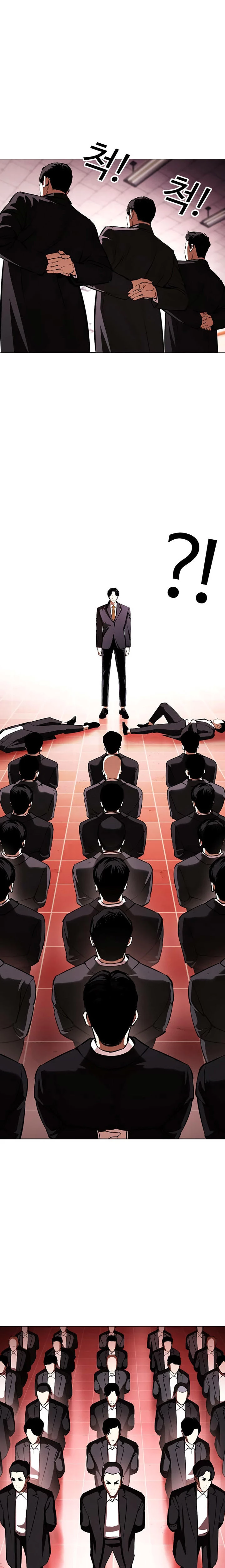 Nueva Cara  > Capitulo 387 > Page 291