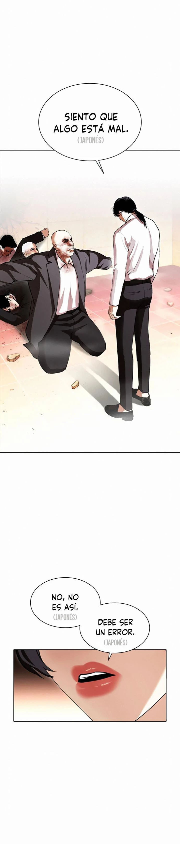 Nueva Cara  > Capitulo 388 > Page 251