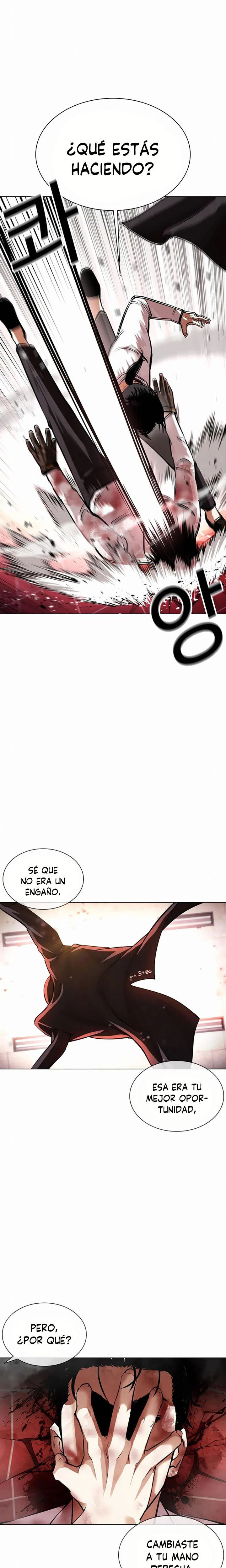 Nueva Cara  > Capitulo 388 > Page 351