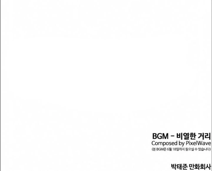 Nueva Cara  > Capitulo 388 > Page 481