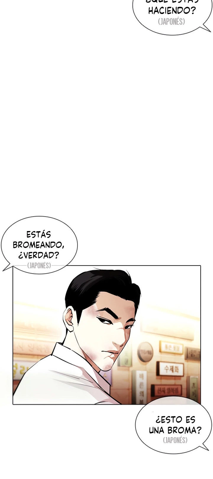 Nueva Cara  > Capitulo 389 > Page 41