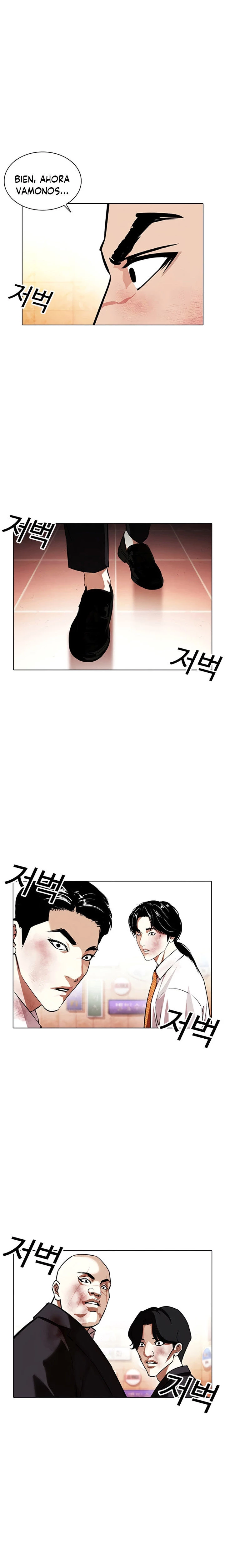 Nueva Cara  > Capitulo 389 > Page 471