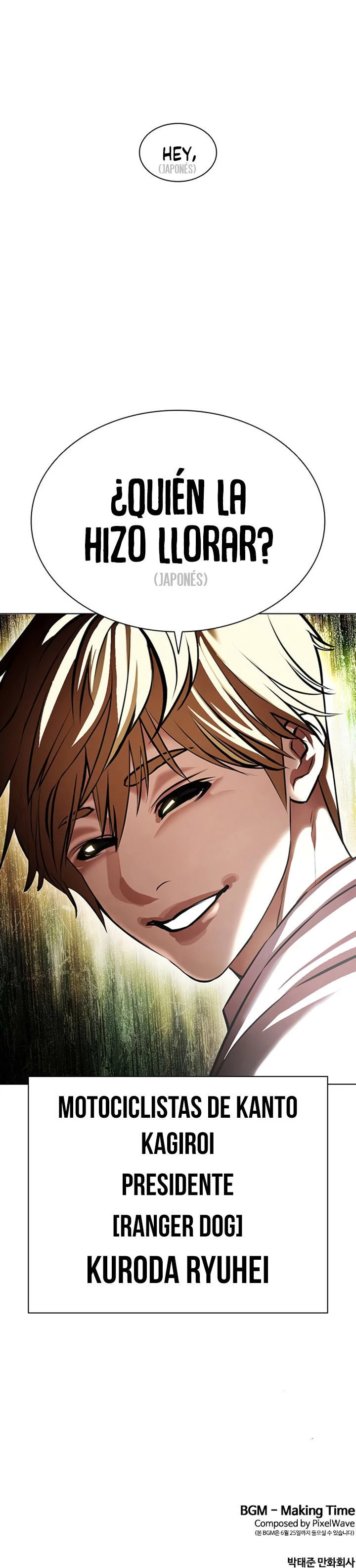 Nueva Cara  > Capitulo 389 > Page 541