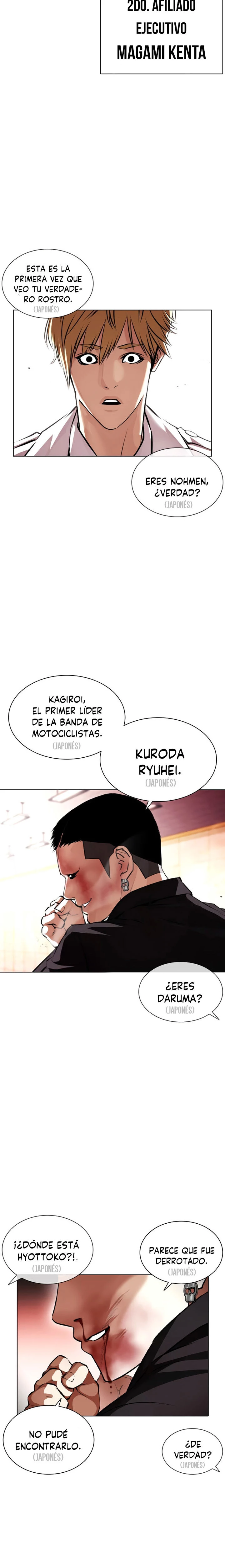 Nueva Cara  > Capitulo 390 > Page 311