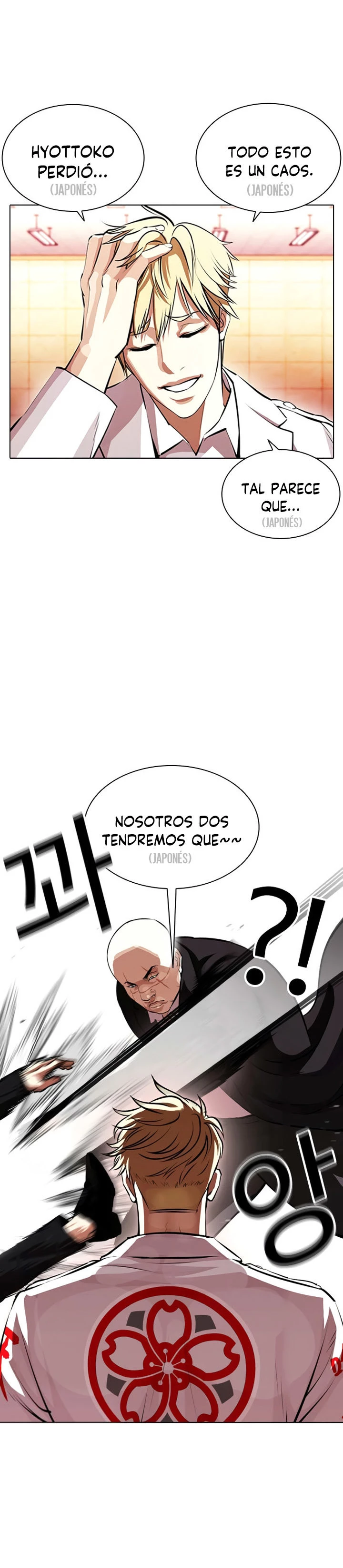 Nueva Cara  > Capitulo 390 > Page 321