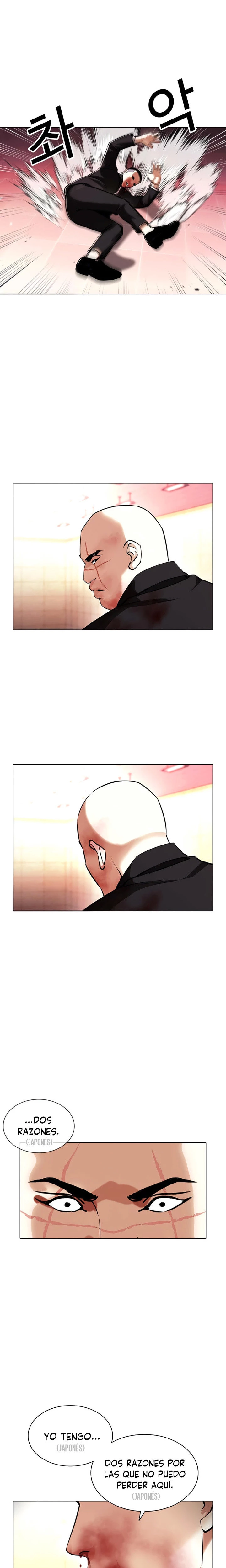 Nueva Cara  > Capitulo 390 > Page 331