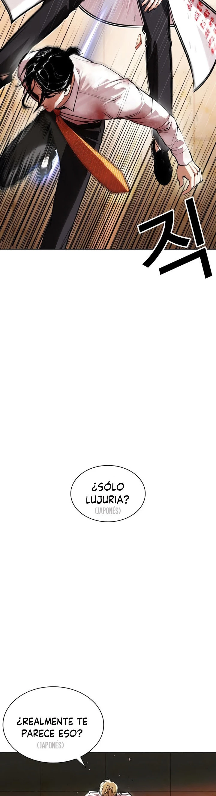 Nueva Cara  > Capitulo 391 > Page 211