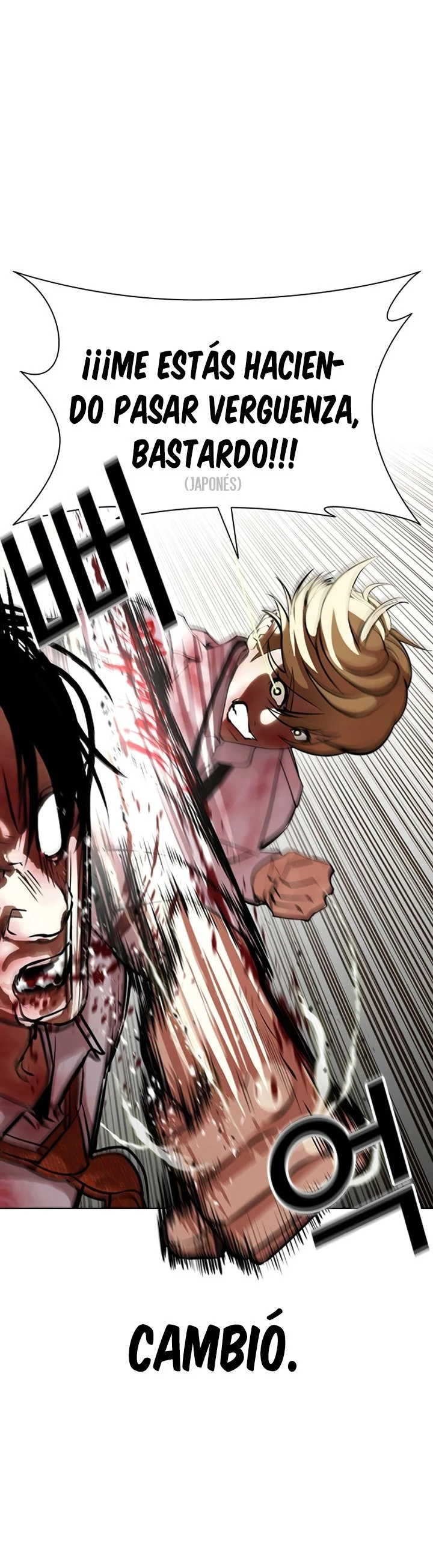 Nueva Cara  > Capitulo 391 > Page 231