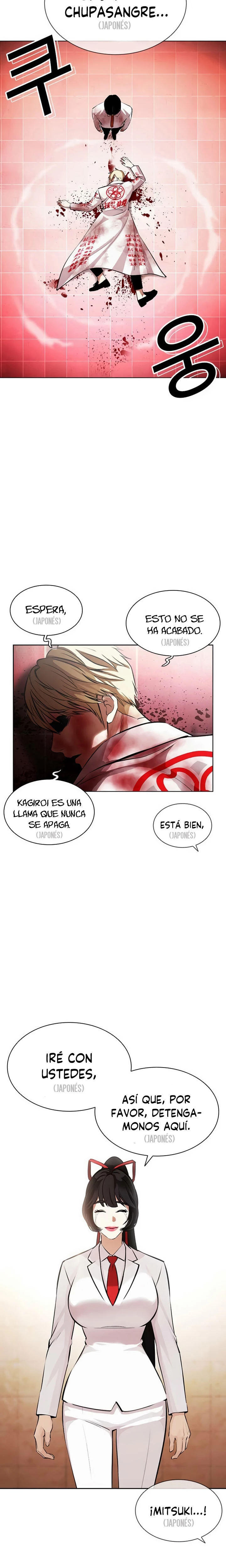 Nueva Cara  > Capitulo 391 > Page 381