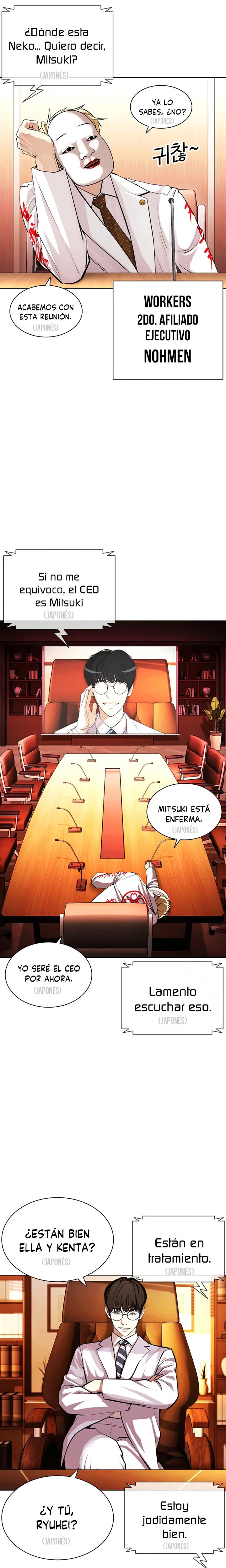 Nueva Cara  > Capitulo 394 > Page 201